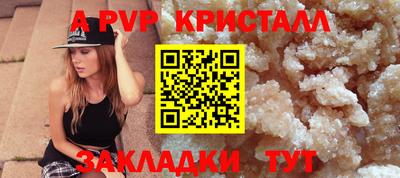 мефедрон VHQ Кунгур