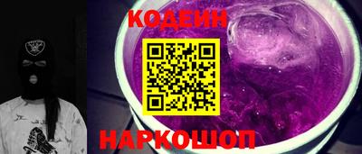 марки nbome Кулебаки