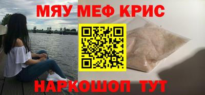 мескалин Кумертау