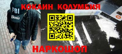 мескалин Кумертау