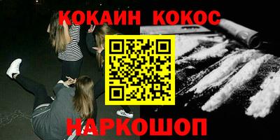 мефедрон VHQ Кунгур