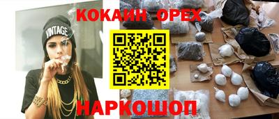 мескалин Кумертау