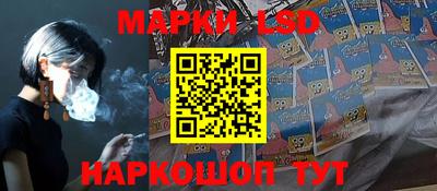 марки nbome Кулебаки