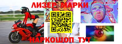 мескалин Кумертау