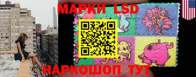 мескалин Кумертау