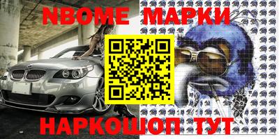 мескалин Кумертау