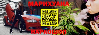 мескалин Кумертау
