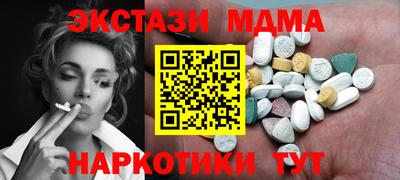 мефедрон VHQ Кунгур