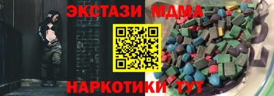 мефедрон VHQ Кунгур