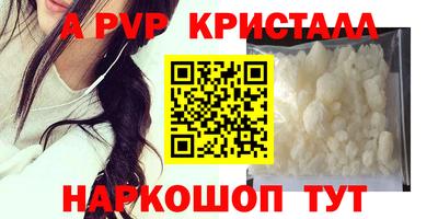 мескалин Кумертау