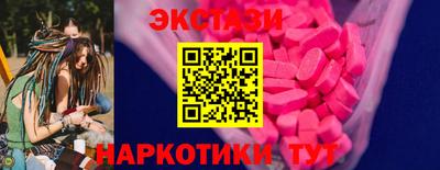 мефедрон VHQ Кунгур