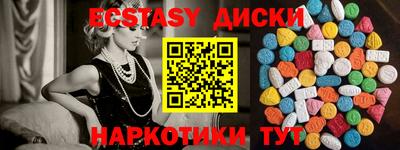 мефедрон VHQ Кунгур