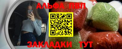 мескалин Кумертау