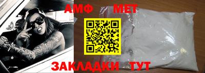 мескалин Кумертау