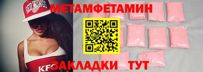 марки nbome Кулебаки