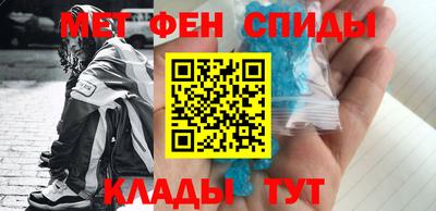 марки nbome Кулебаки