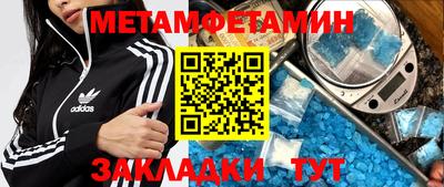 мефедрон VHQ Кунгур