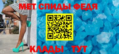 мефедрон VHQ Кунгур