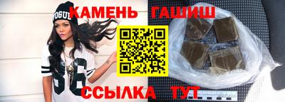 мефедрон VHQ Кунгур