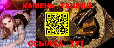 мескалин Кумертау
