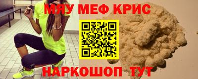 марки nbome Кулебаки