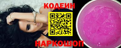 марки nbome Кулебаки