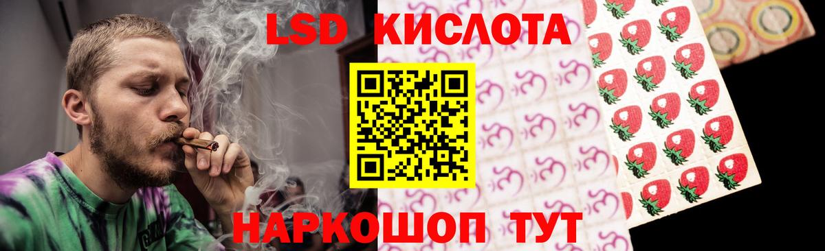 Урай  Лсд 25 экстази ecstasy  hydra вход  Вход с VPN 
