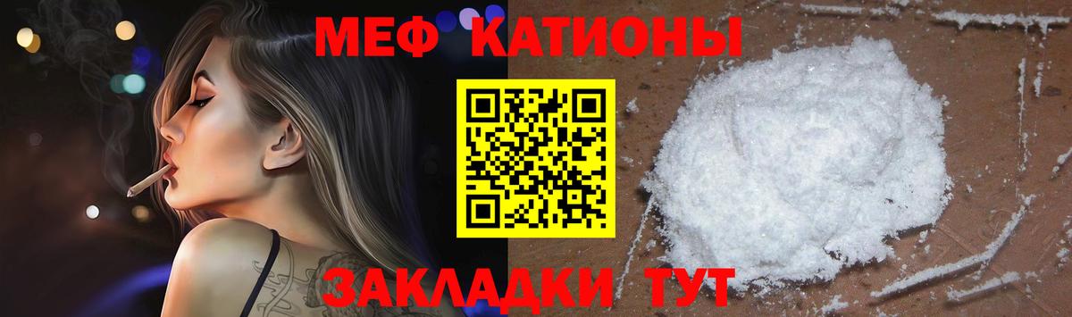 Мефедрон  Меф мяу мяу  Вход с VPN  МЯУ-МЯУ  blacksprut как войти  Урай  МЕФ VHQ 