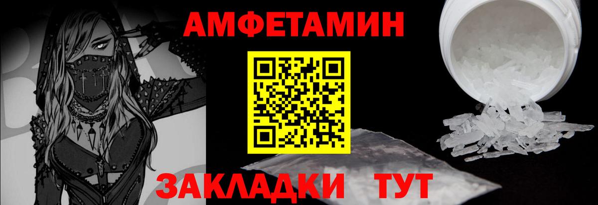 МЕТАМФЕТАМИН витя  МЕТАМФЕТАМИН витя  Вход с VPN  Урай 