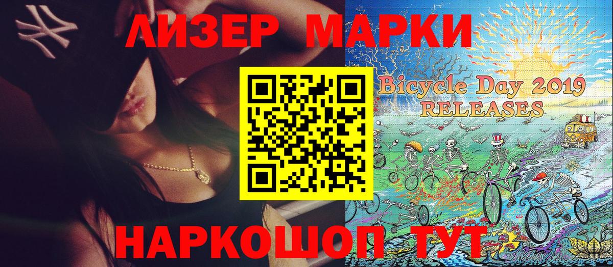 Урай  Марки 25I-NBOMe 1,8мг  Марки N-bome  Вход с VPN 