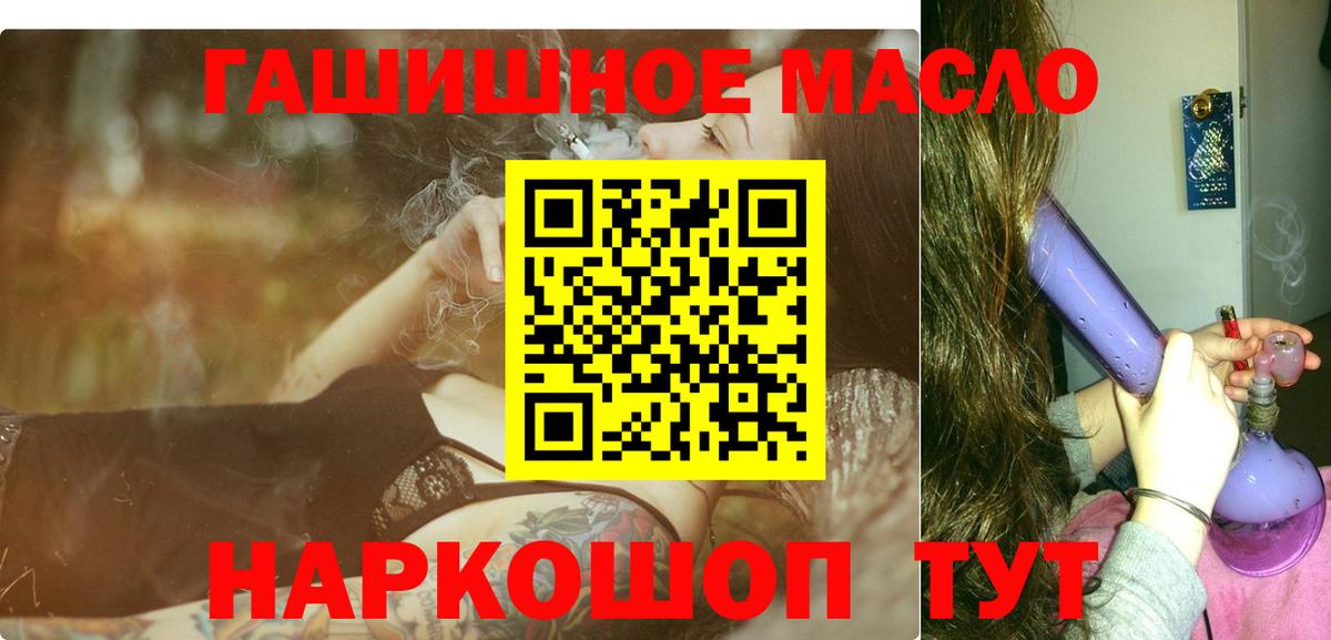 Урай  Дистиллят ТГК Wax  Дистиллят ТГК концентрат  Вход с VPN 