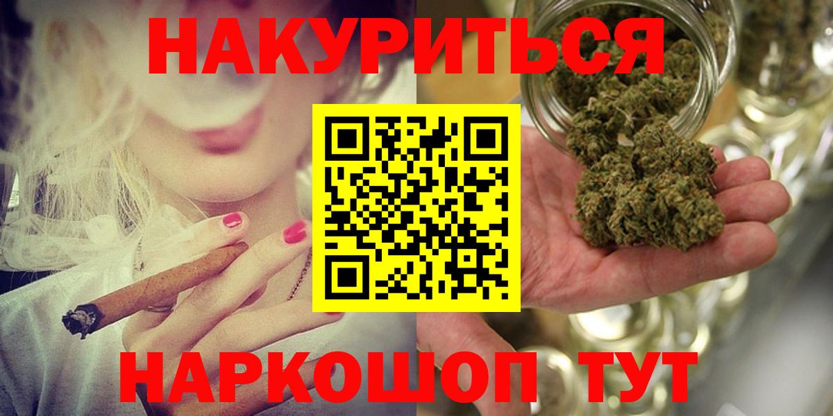 Бошки Шишки семена Урай