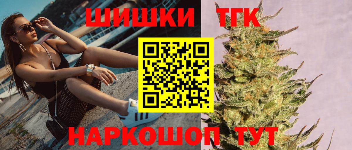 Марихуана MAZAR  Бошки марихуана MAZAR  Бошки марихуана SATIVA & INDICA  Вход с VPN  Бошки марихуана индика  Урай 